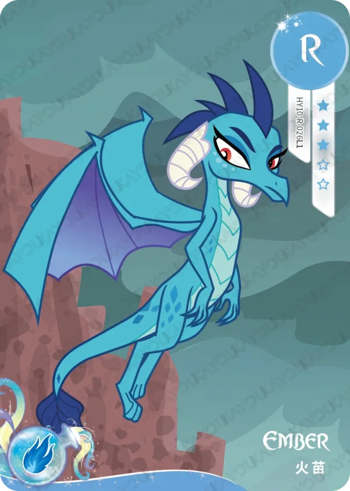 HY10-R-026 Ember