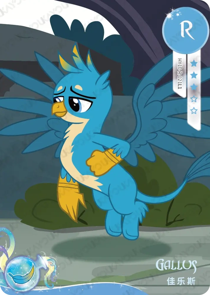 HY10-R-021 Gallus