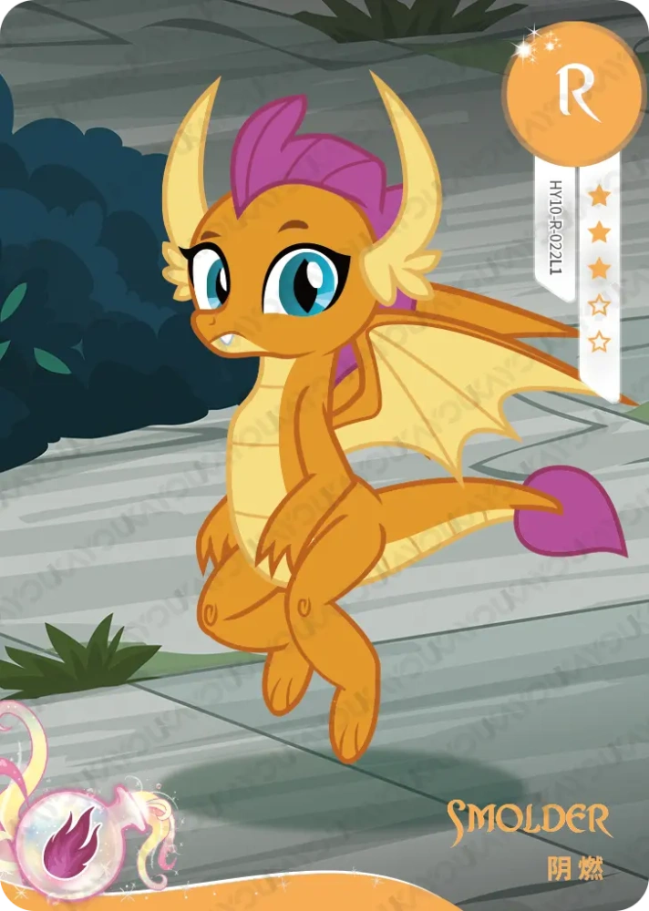 HY10-R-022 Smolder