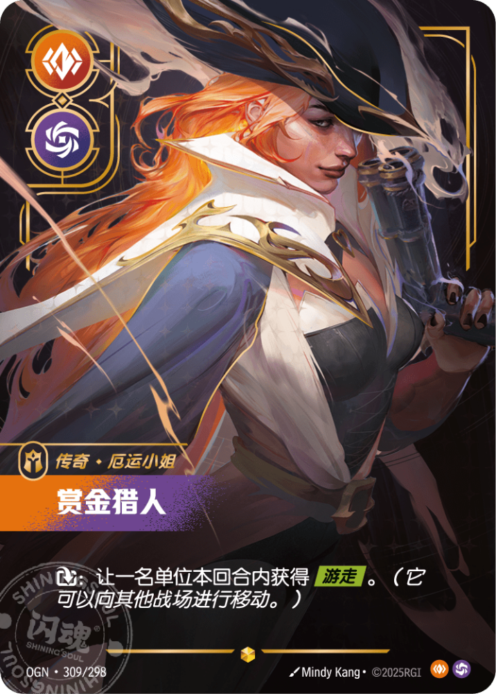 OGN·309/298 Miss Fortune Bounty Hunter