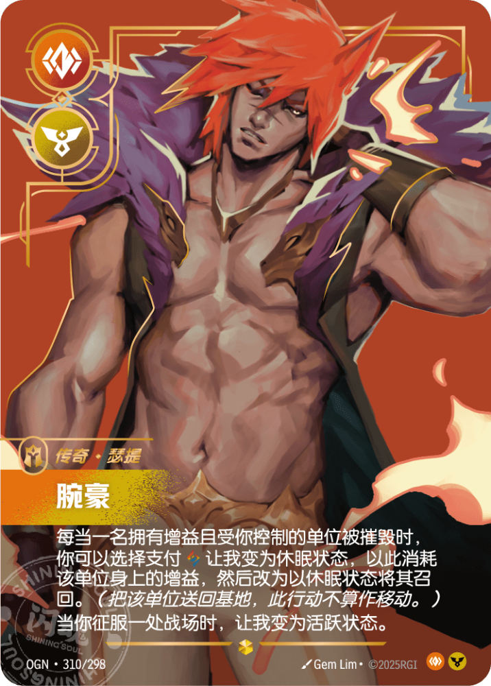 OGN·310/298 Sett The Boss
