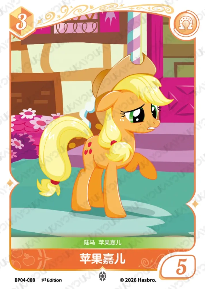 BP04-C08 Applejack