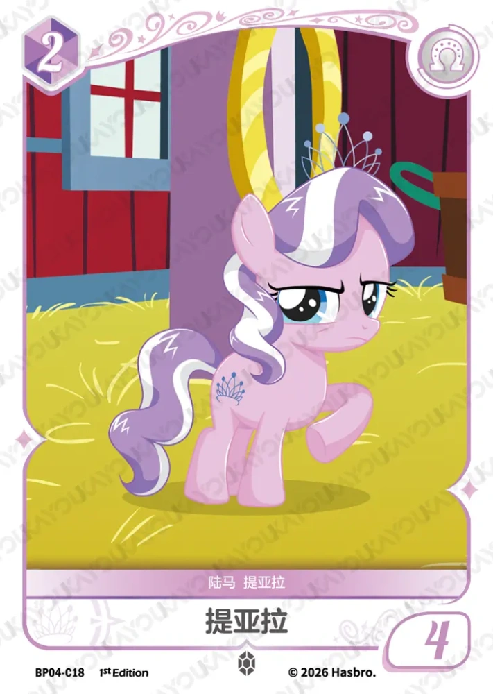 BP04-C18 Diamond Tiara