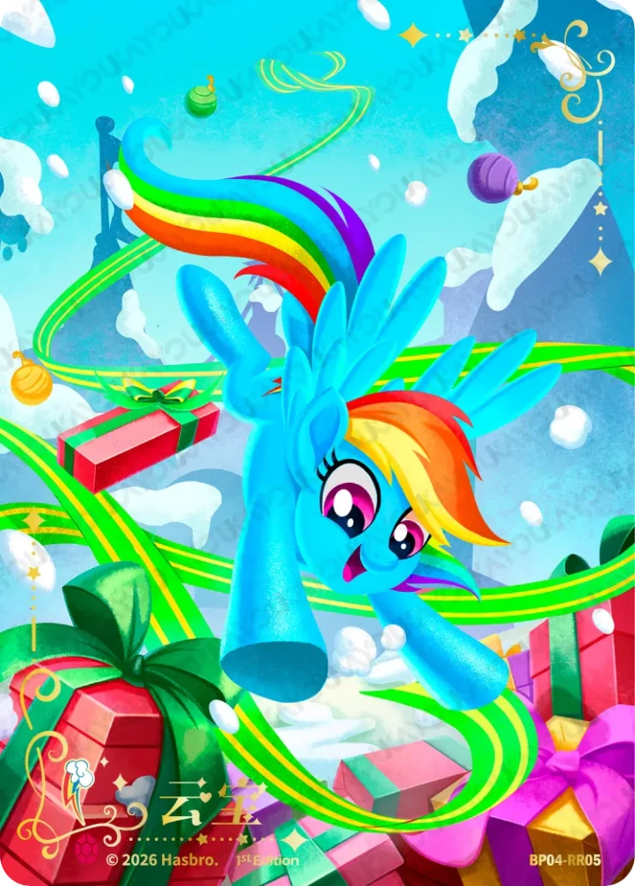 BP04-RR05 Rainbow Dash