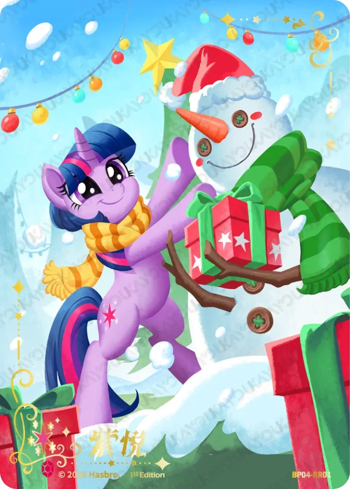 BP04-RR01 Twilight Sparkle