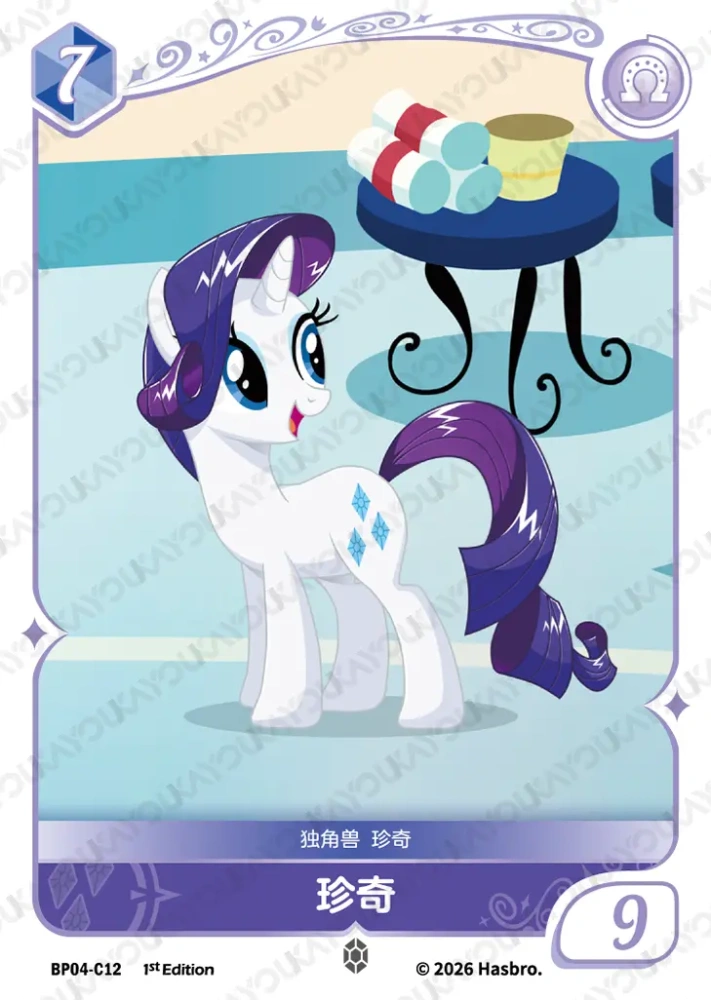 BP04-C12 Rarity