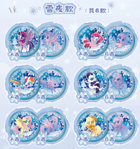 KAYOU My Little Pony Double-Sided Fridge Magnet Magnetic Candy Badge Friendship Garden Star Fancy 2 Blind Box