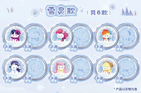 KAYOU My Little Pony Double-Sided Fridge Magnet Magnetic Candy Badge Friendship Garden Star Fancy 2 Blind Box