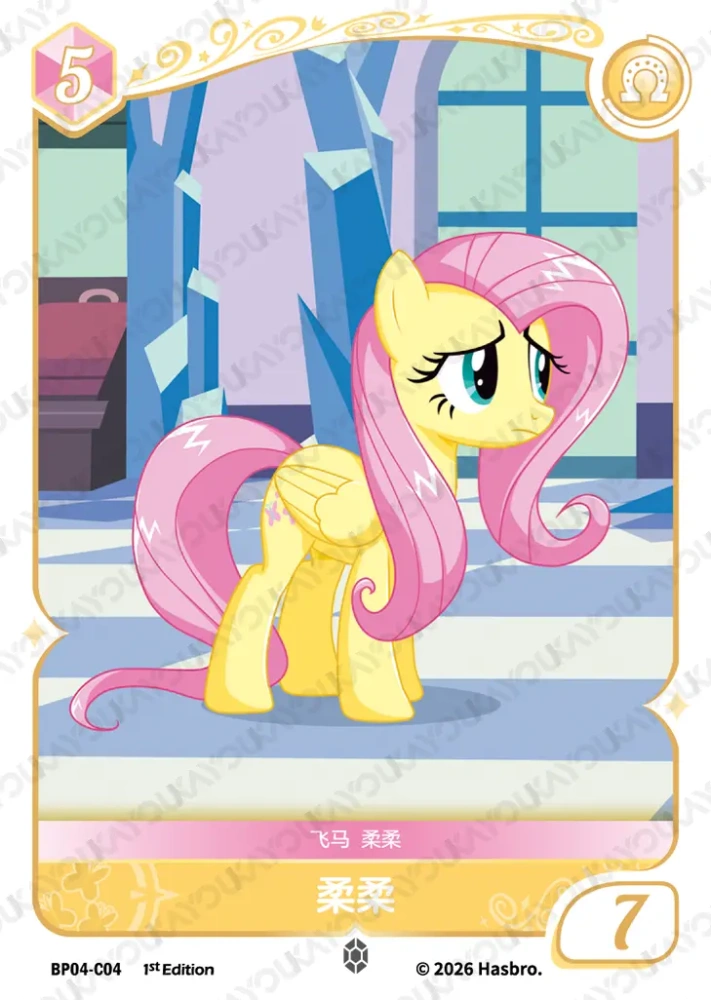BP04-C04 Fluttershy