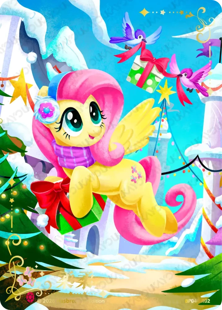BP04-RR02 Fluttershy