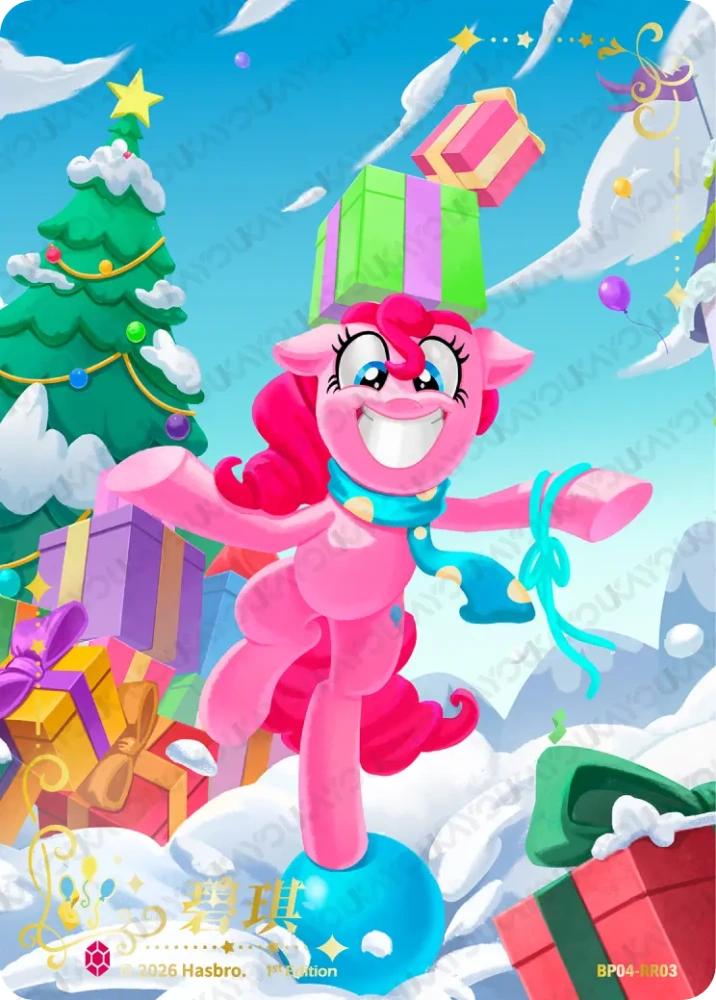 BP04-RR03 Pinkie Pie