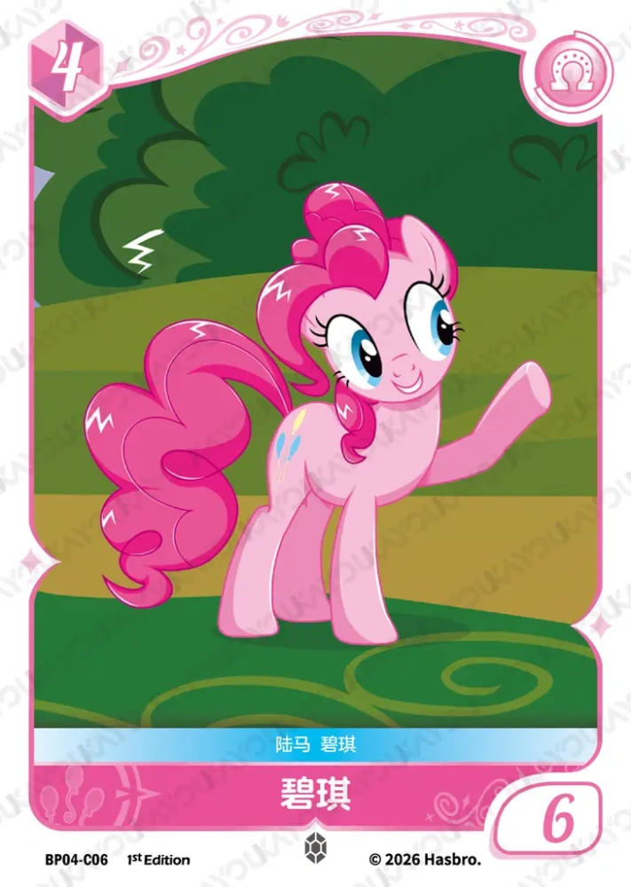 BP04-C06 Pinkie Pie