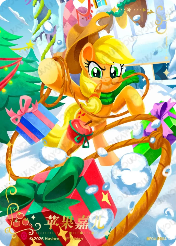 BP04-RR04 Applejack