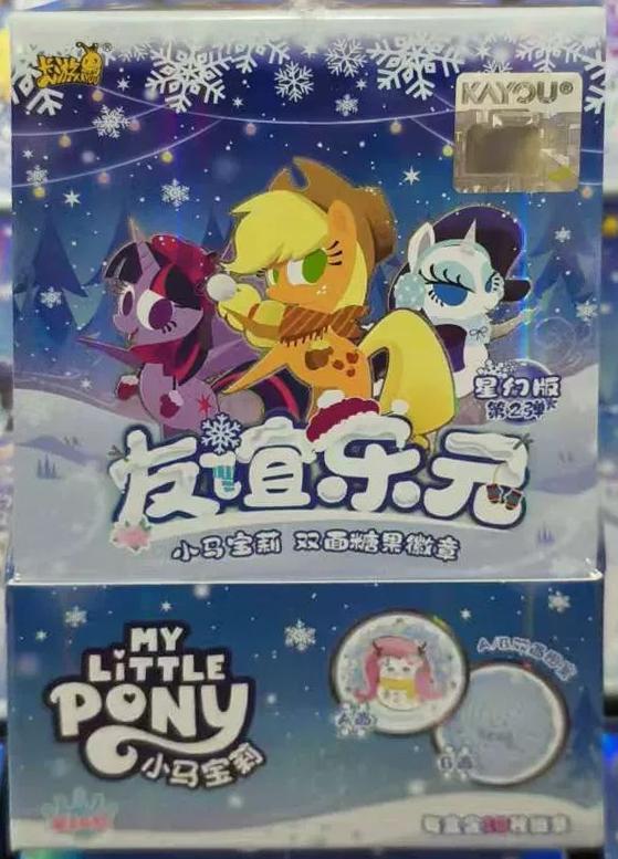 KAYOU My Little Pony Double-Sided Fridge Magnet Magnetic Candy Badge Friendship Garden Star Fancy 2 Blind Box
