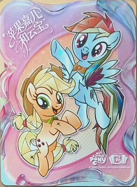 YH-ZFB-002 Applejack& Rainbow Dash