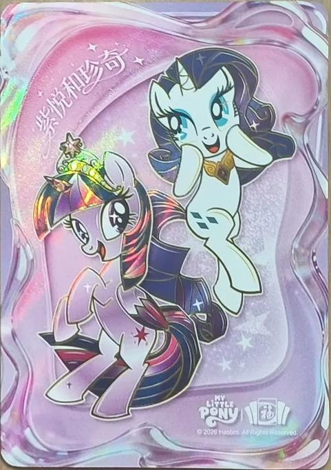 YH-ZFB-004 Princess Twilight Sparkle& Rarity