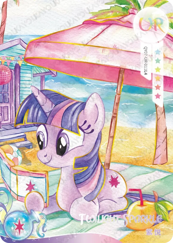 QY07-UR-011 Twilight Sparkle