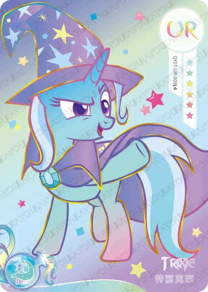 QY07-UR-009 Trixie