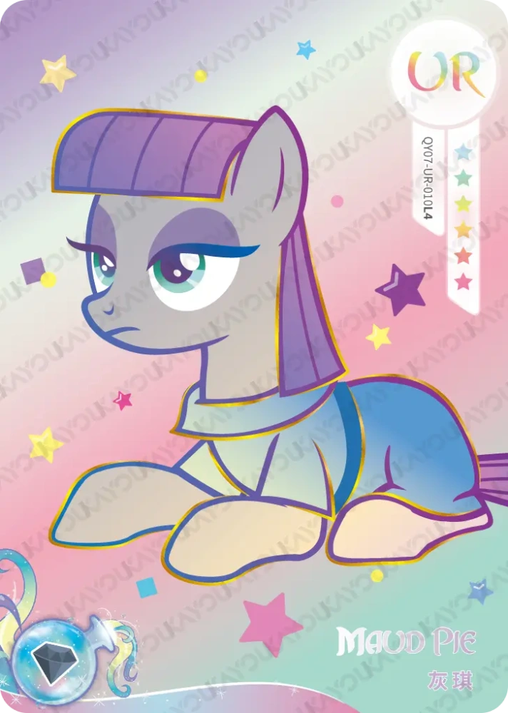 QY07-UR-010 Maud Pie