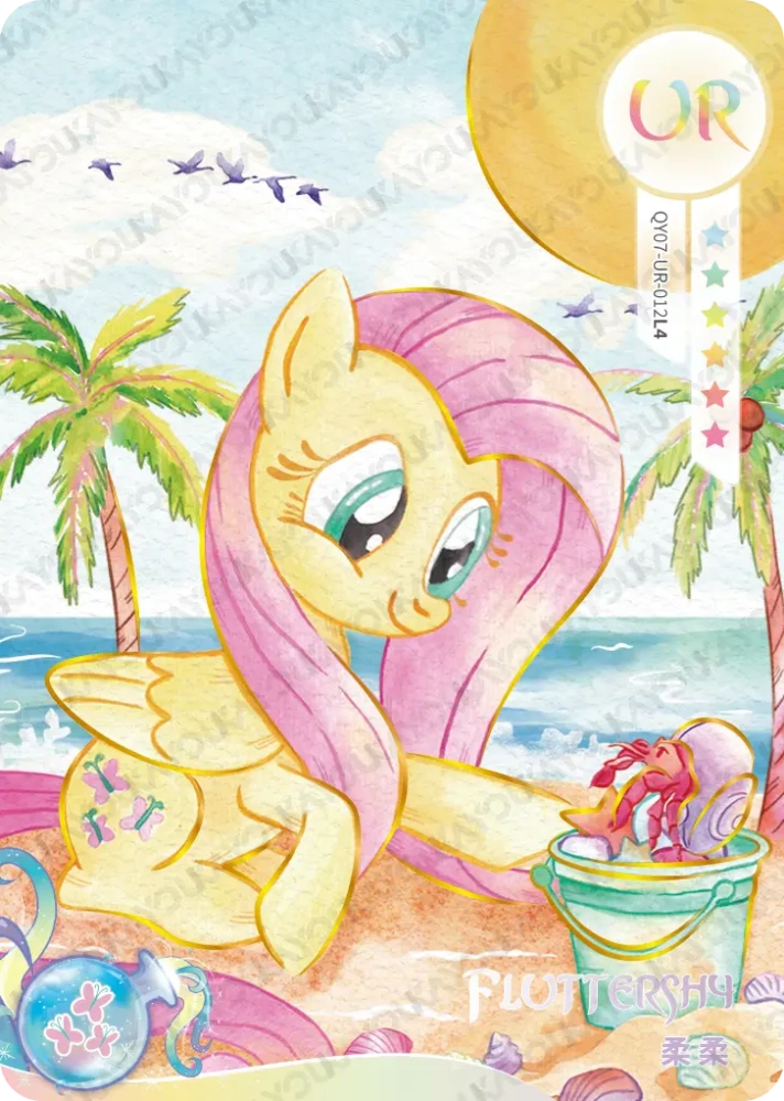 QY07-UR-012 Fluttershy