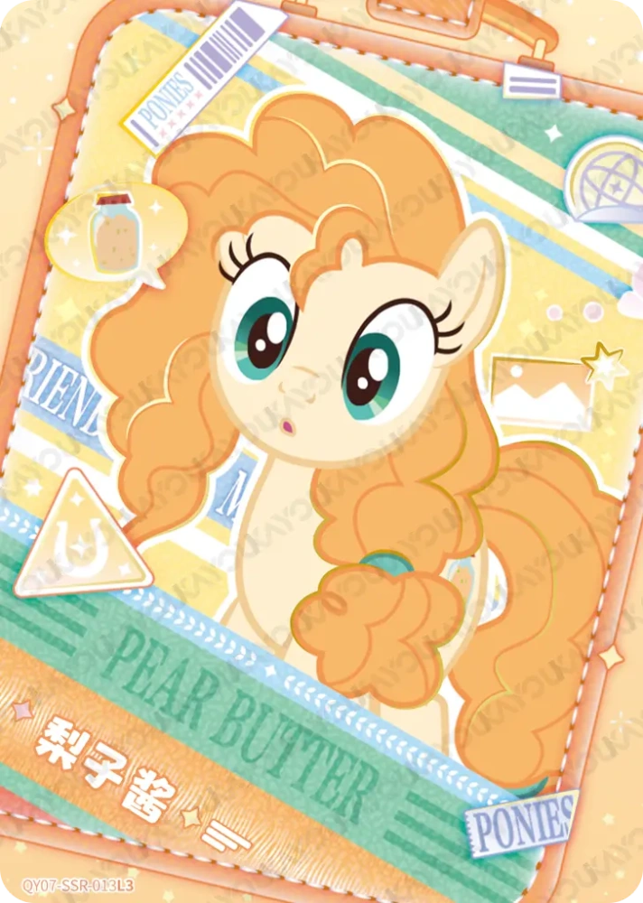QY07-SSR-013 Pear Butter