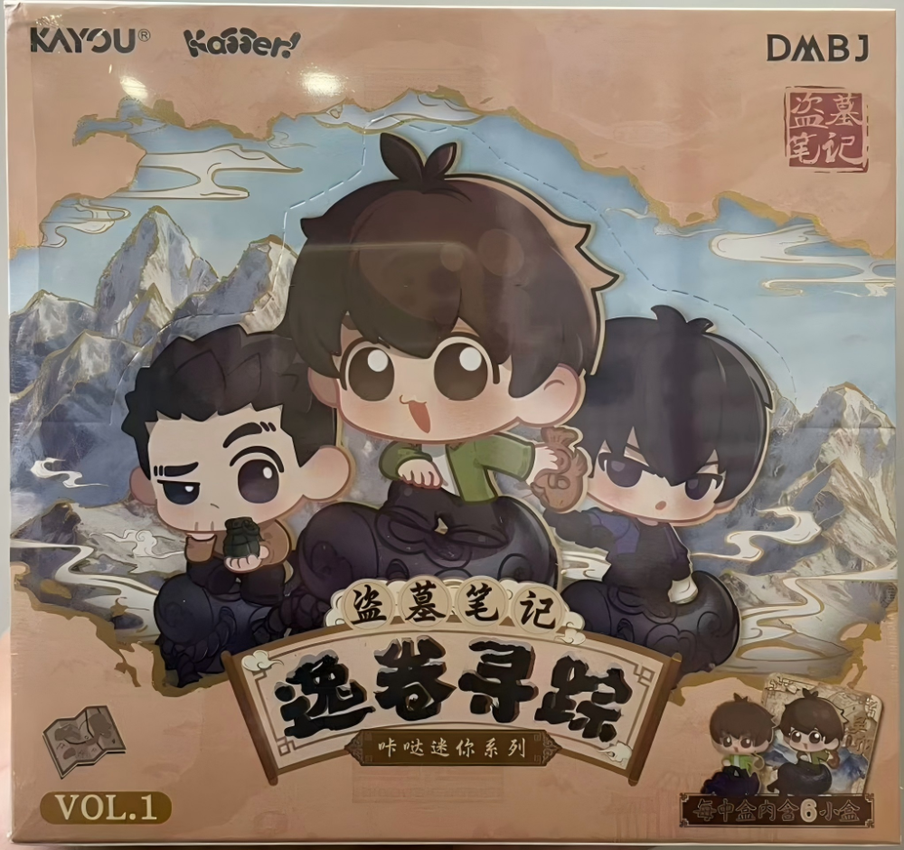 KAYOU Time Raiders(DMBJ) 盗墓笔记 Katter! Doll Figure Keychain Pendant Blind Box