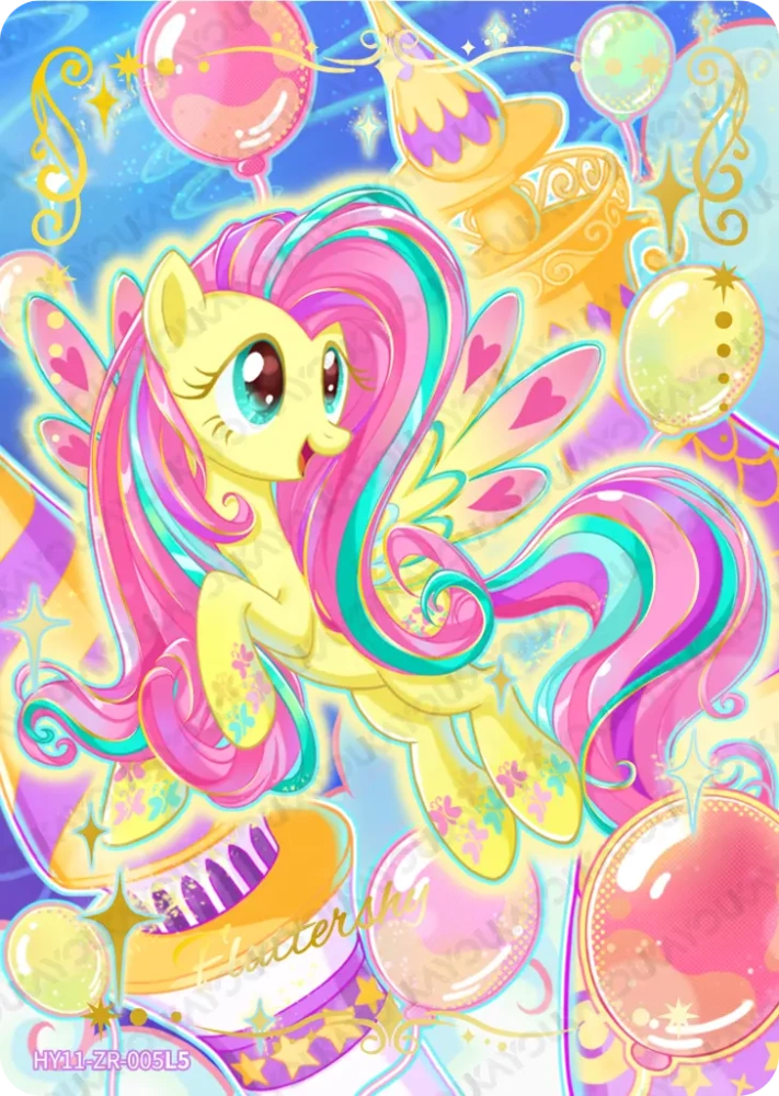 HY11-ZR-005 Fluttershy