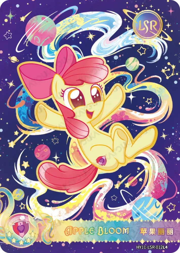 HY11-LSR-012 Apple Bloom