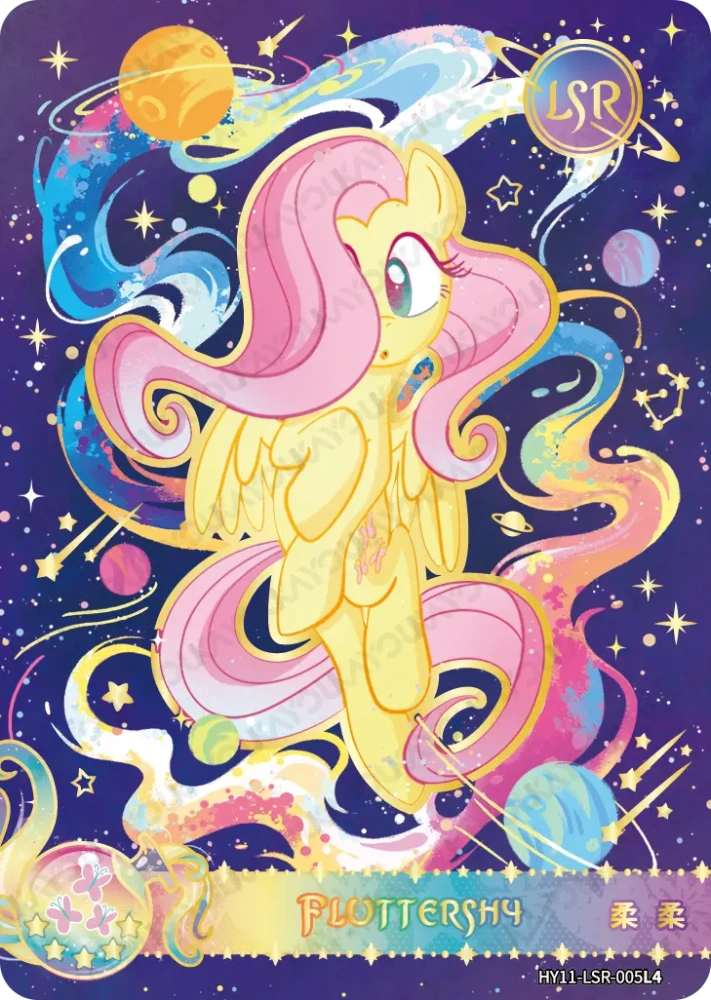 HY11-LSR-005 Fluttershy