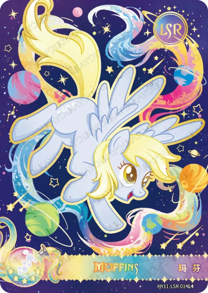 HY11-LSR-014 Muffins