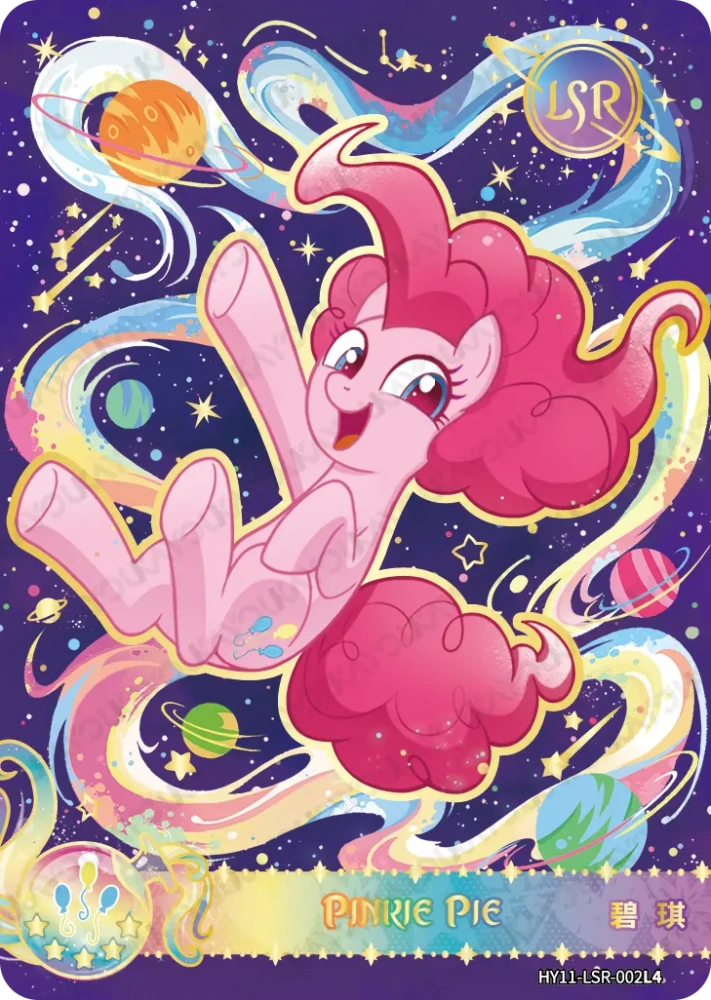 HY11-LSR-002 Pinkie Pie