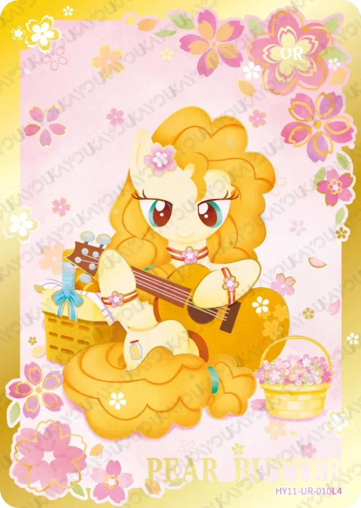 HY11-UR-010 Pear Butter