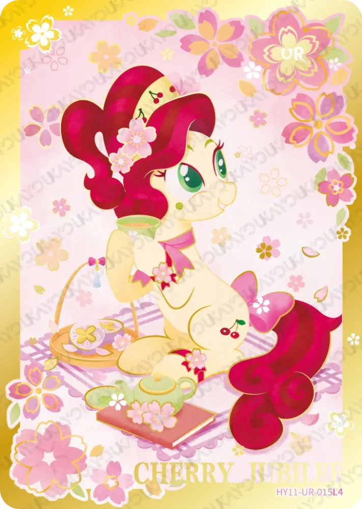 HY11-UR-015 Cherry Jubilee