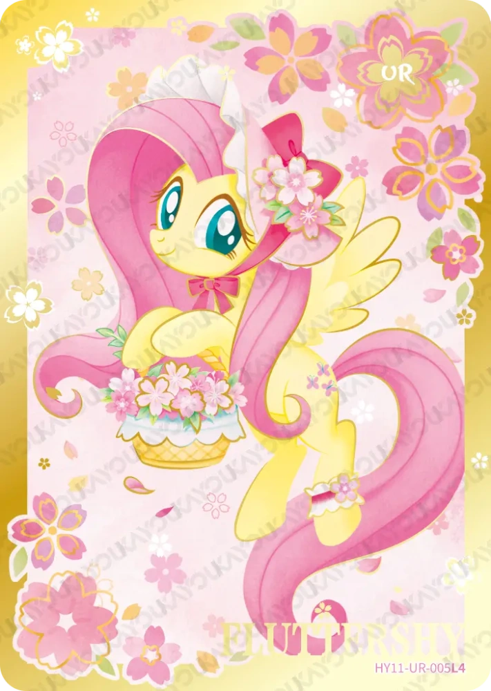 HY11-UR-005 Fluttershy