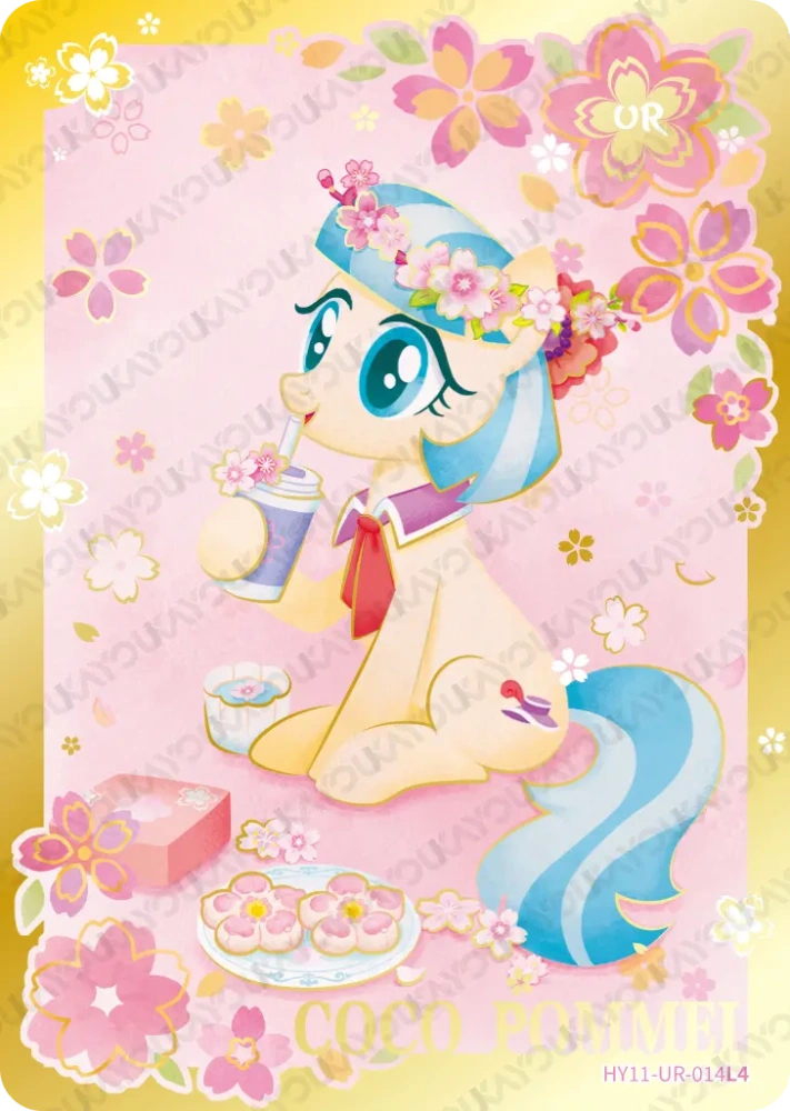 HY11-UR-014 Coco Pommel