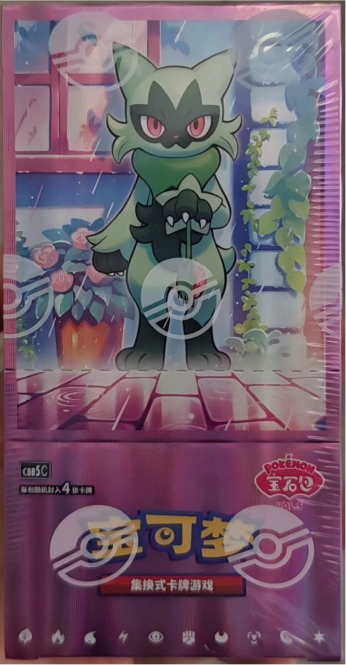 Pokemon Chinese Gem Pack Vol.5 Booster Box GBB4C