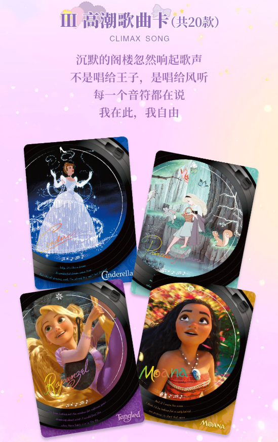 SHININGSOUL Disney Princess Not Defined Collectible Card Game Box