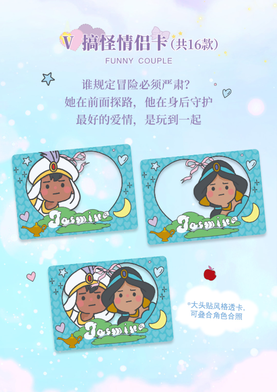SHININGSOUL Disney Princess Not Defined Collectible Card Game Box