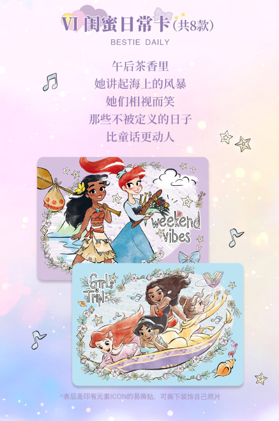 SHININGSOUL Disney Princess Not Defined Collectible Card Game Box