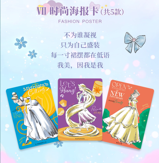 SHININGSOUL Disney Princess Not Defined Collectible Card Game Box