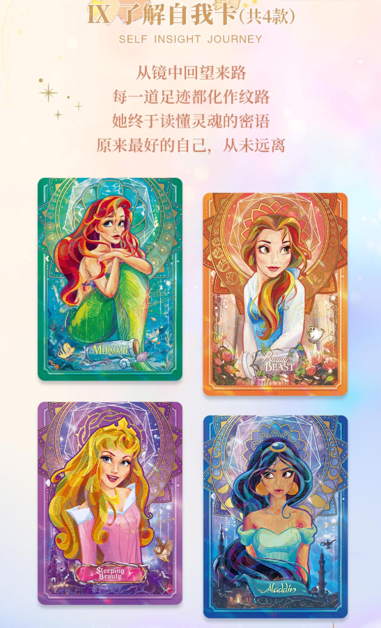 SHININGSOUL Disney Princess Not Defined Collectible Card Game Box