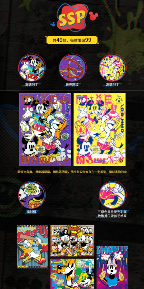 SHININGSOUL Disney Mickey& Friends Mickey POP Art Collectible Card Box