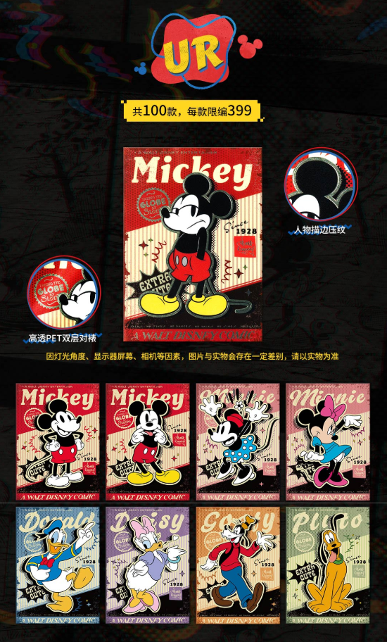 SHININGSOUL Disney Mickey& Friends Mickey POP Art Collectible Card Box