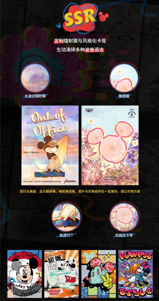 SHININGSOUL Disney Mickey& Friends Mickey POP Art Collectible Card Box