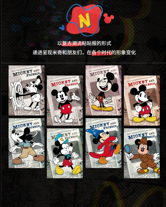 SHININGSOUL Disney Mickey& Friends Mickey POP Art Collectible Card Box