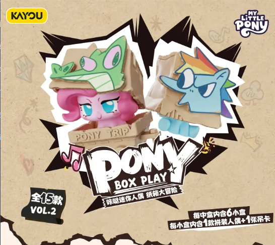 KAYOU My Little Pony Katter! Doll Keychain Pendant Box Play Vol.02 Blind Box