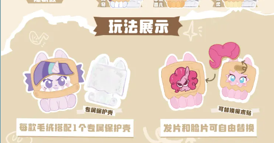 KAYOU My Little Pony Katter! Plush Doll Plushie Keychain Pendant Box Play Vol.01 Blind Box