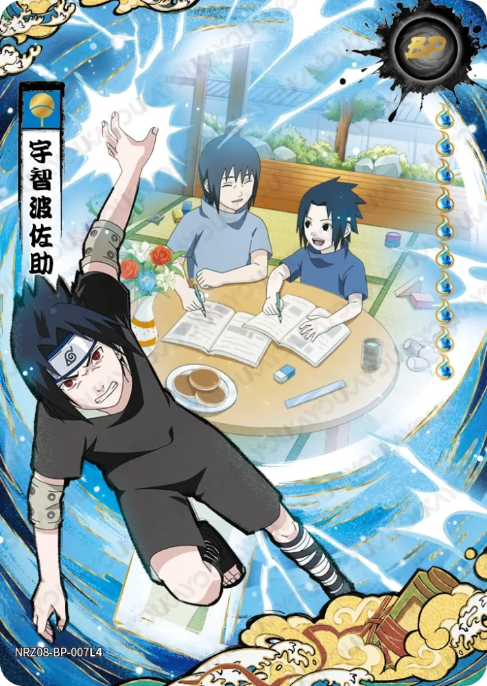 NRZ08-BP-007 Sasuke Uchiha