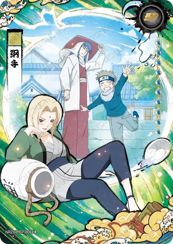 NRZ08-BP-001 Tsunade