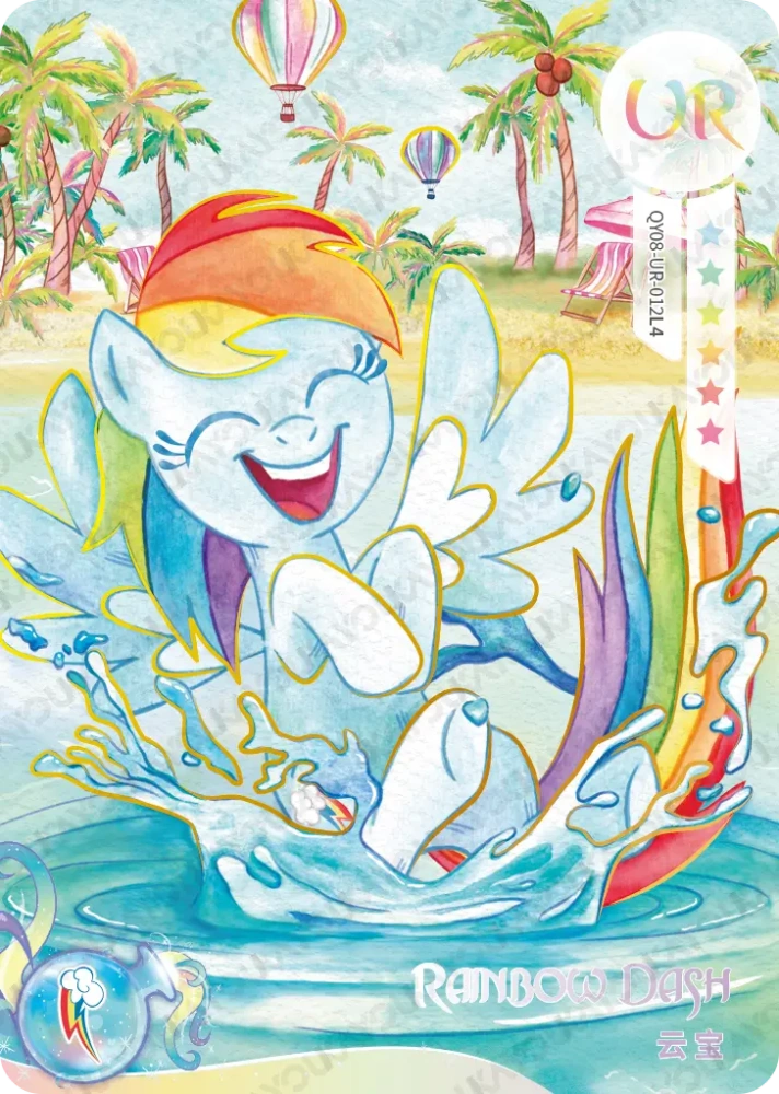 QY08-UR-012 Rainbow Dash